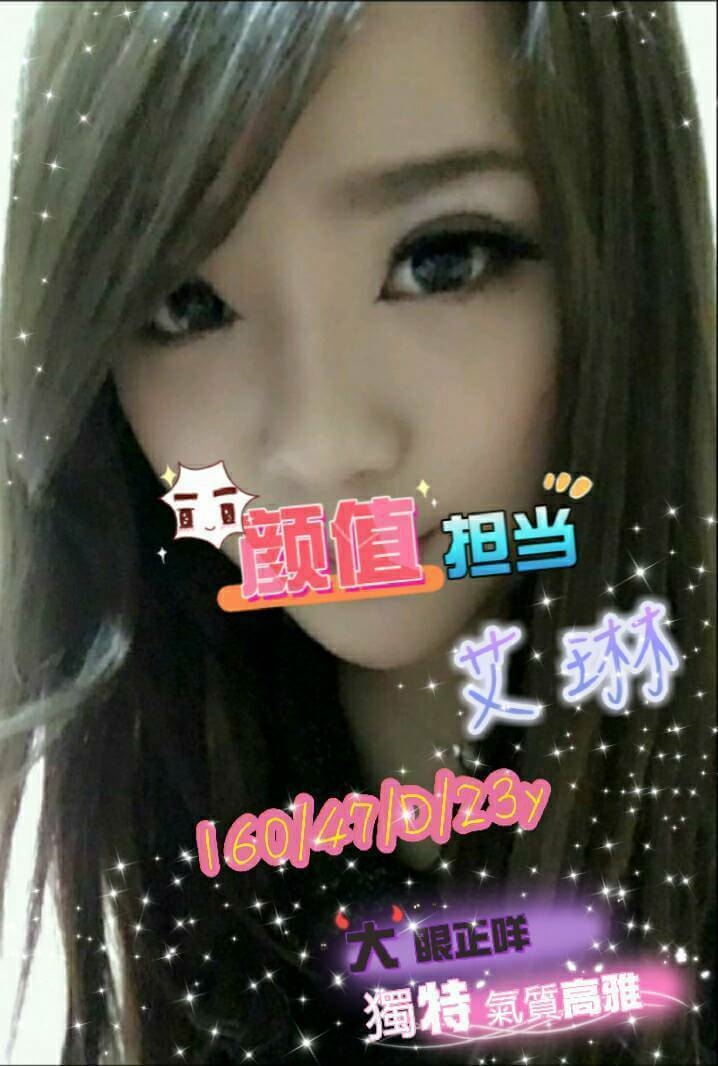 苗栗 姍姍 36F|20